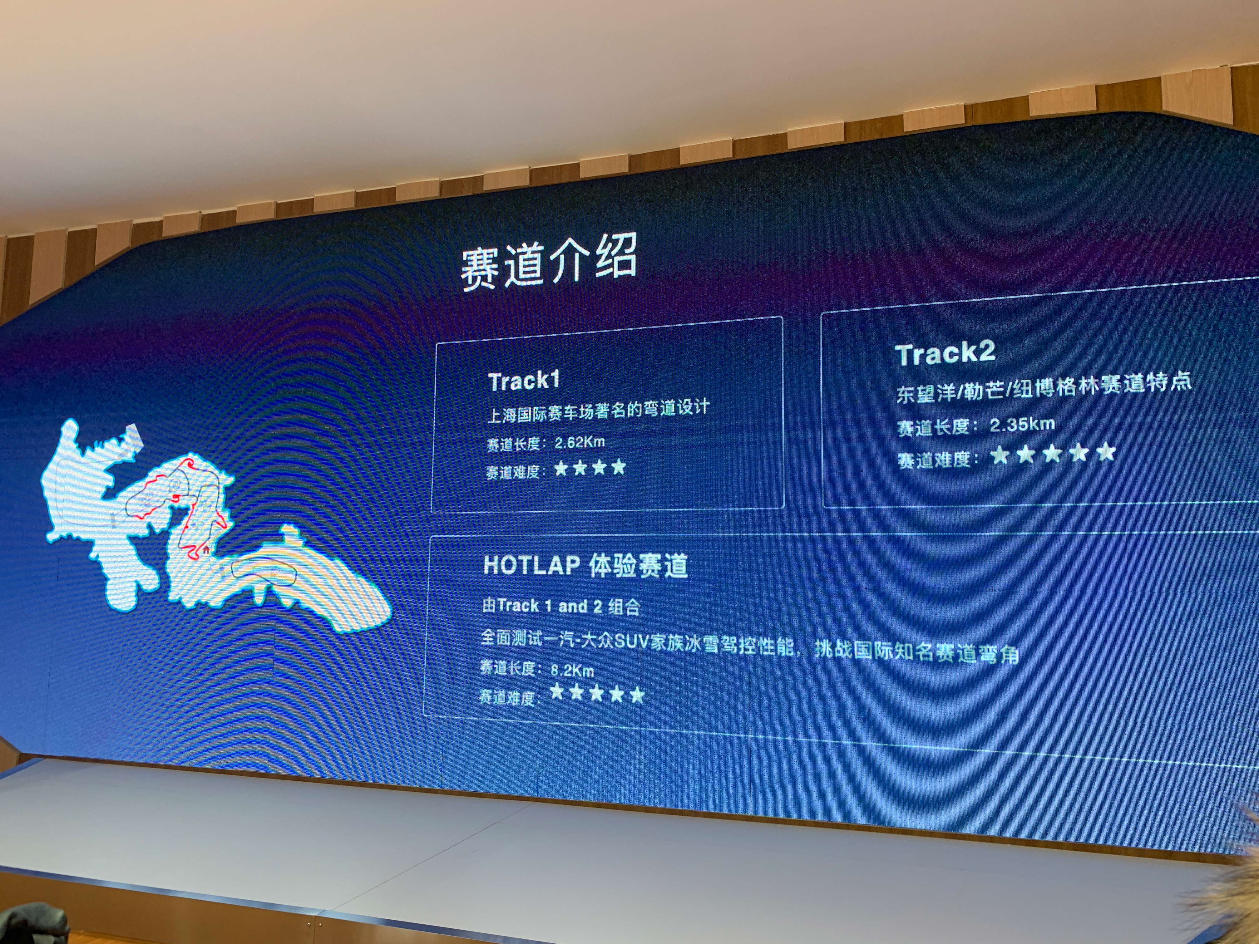 关键时刻！豪门球队备战冠军赛道的简单介绍