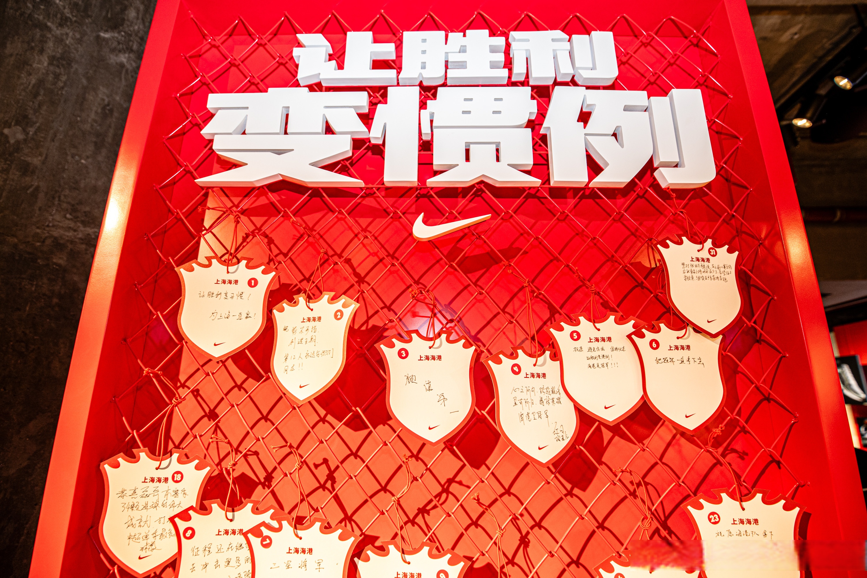 2025世界俱乐部杯赛程-上海队在比赛结束后取得胜利，士气高涨的简单介绍